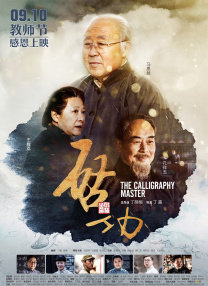 亚洲一区二区在线视频